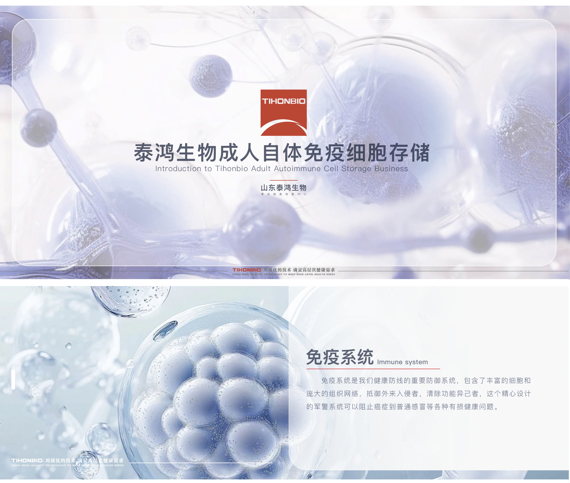 网站最新分列一-07_02.jpg