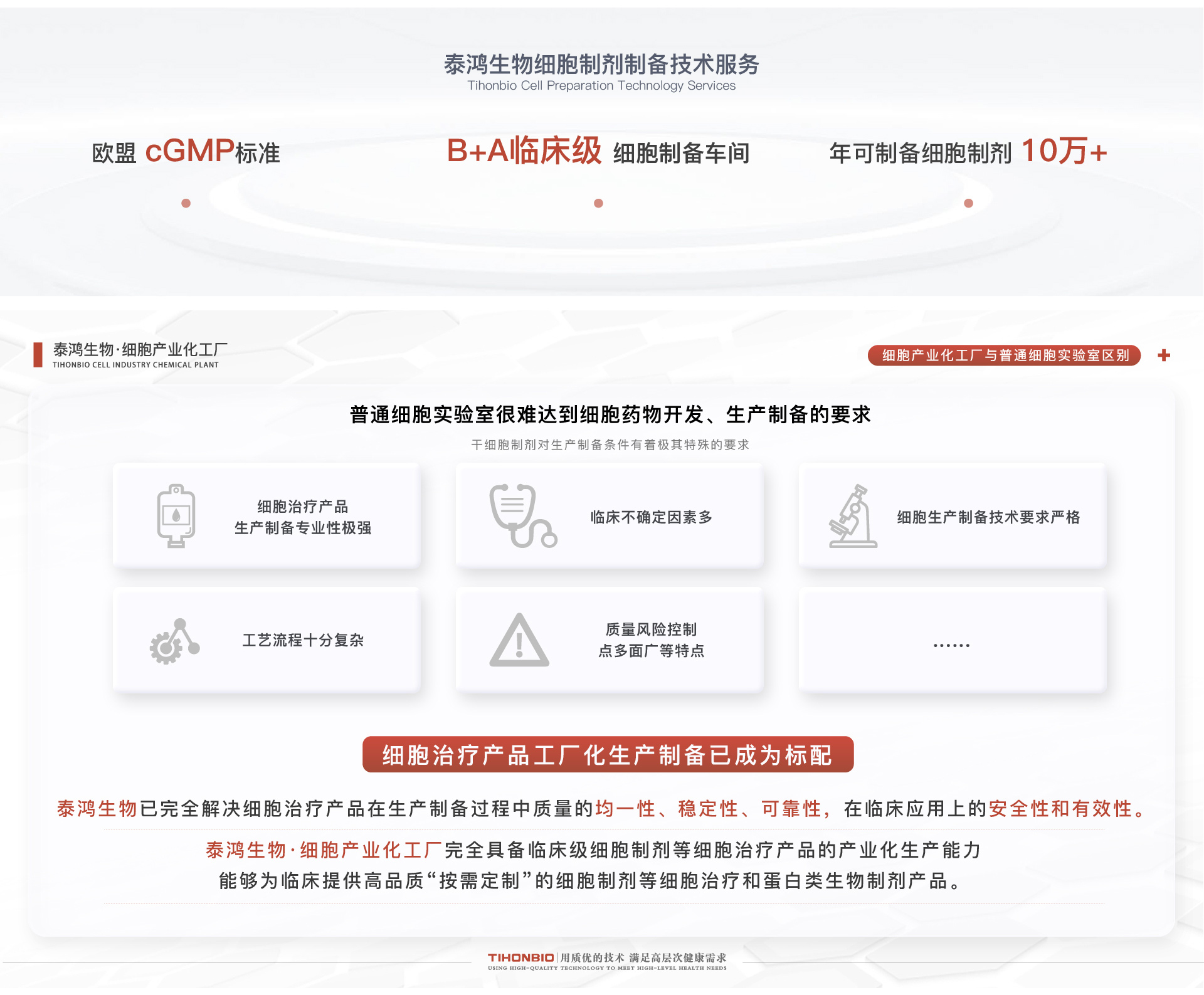 网站最新分列一-08_03.jpg