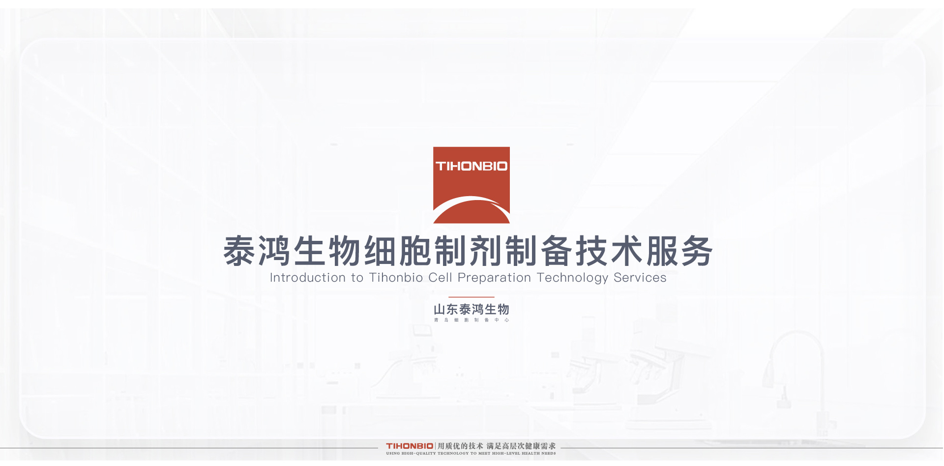 网站最新分列一-08_02.jpg