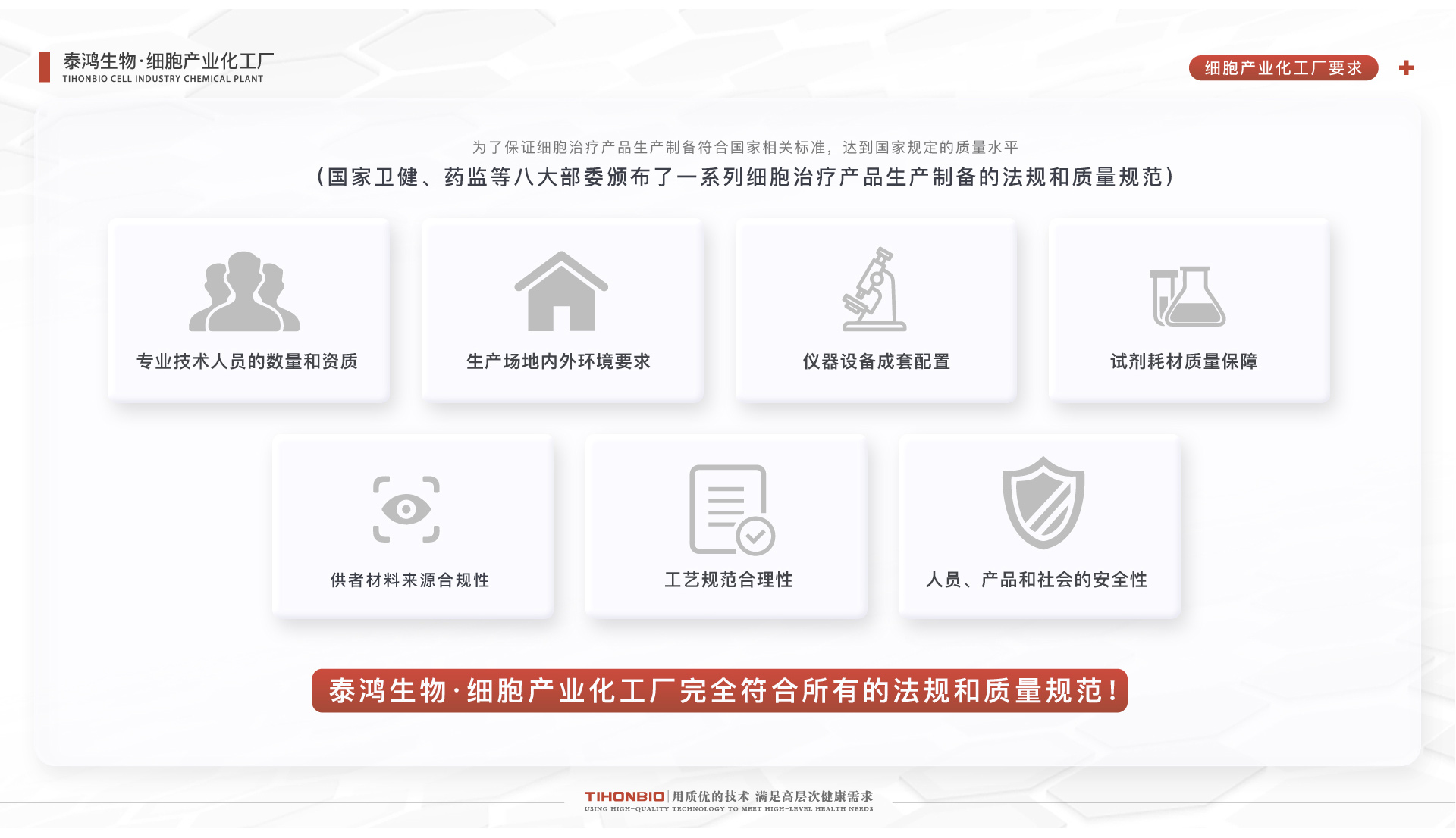网站最新分列一-08_04.jpg