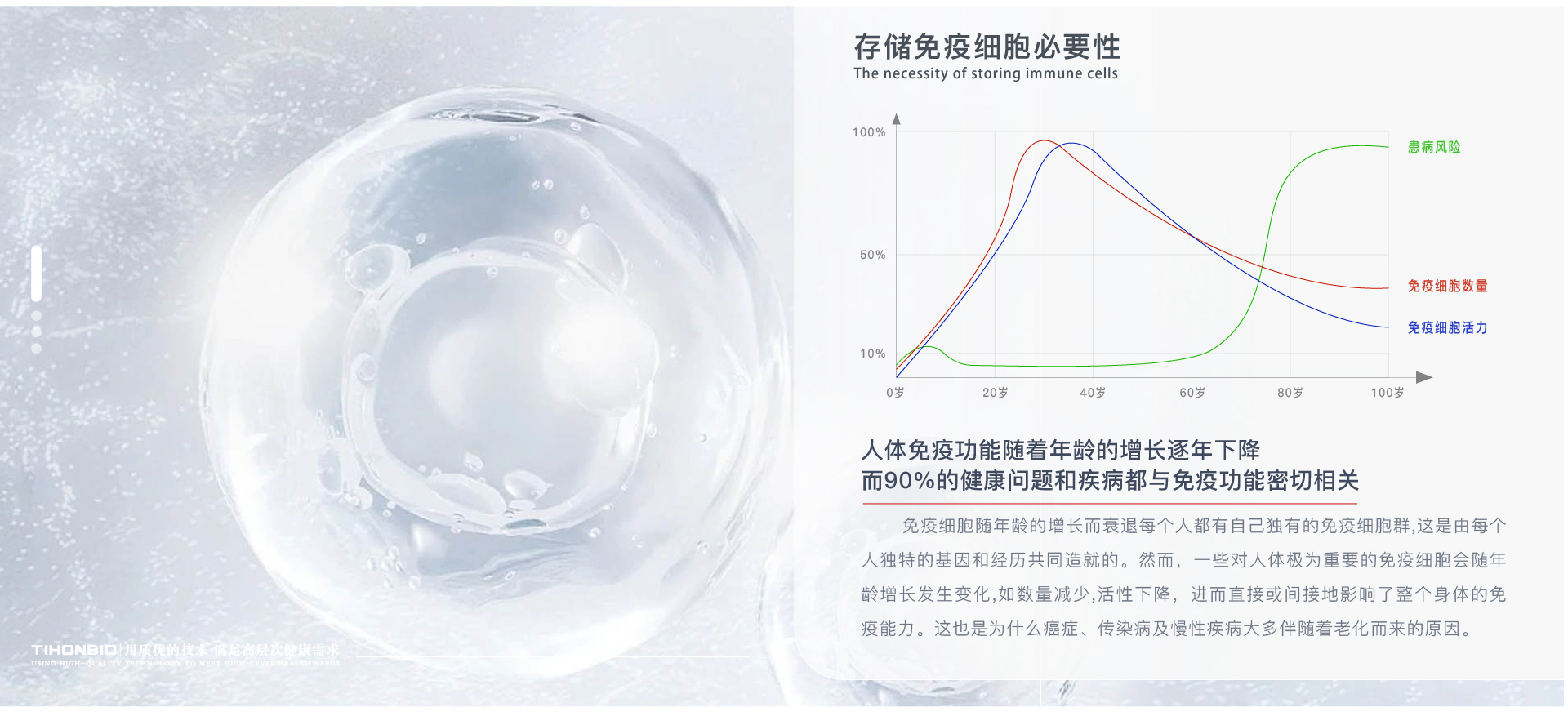 网站最新分列一-07_04.jpg